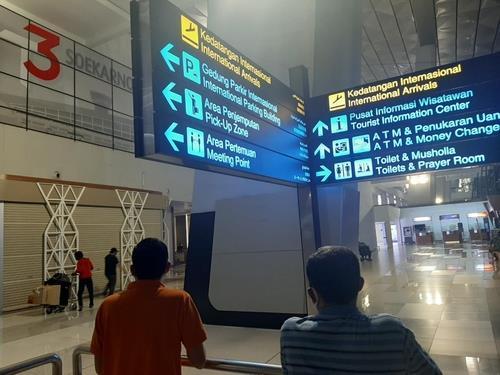 자카르타 외곽 수카르노하타 국제공항