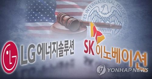 LG에너지솔루션 - SK이노베이션 분쟁 미국ITC 결정 (PG)
