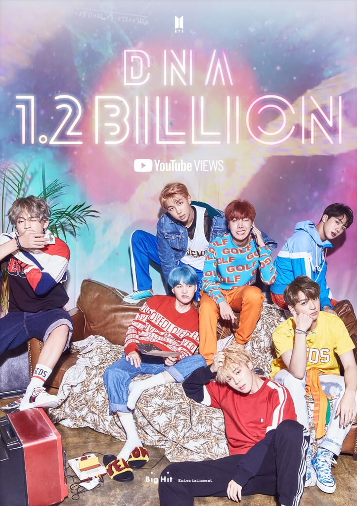 방탄소년단, 'DNA' 뮤직비디오로 유튜브 첫 12억뷰
