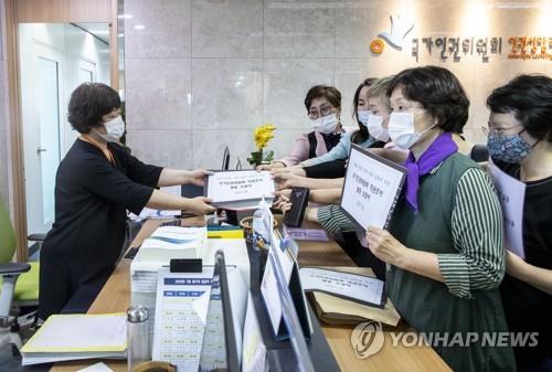 여성단체들, 박원순 성추행 의혹 인권위 직권조사 요청서 제출