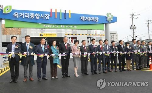 육거리종합시장 제2주차장