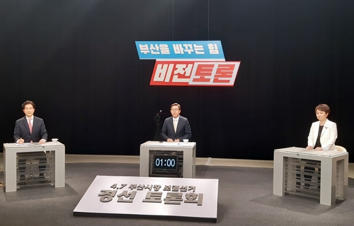 비전토론에 참여한 박성훈, 박형준, 이언주 후보(왼쪽부터)