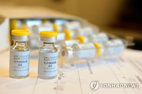 존슨앤드존슨이 개발한 코로나19 백신