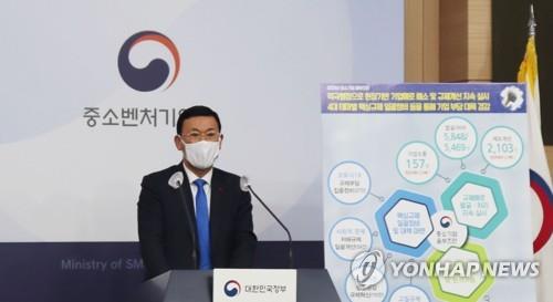 2020년 옴부즈만 활동결과 브리핑