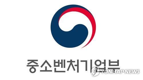 중소벤처기업부