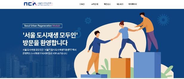 모두인 화면