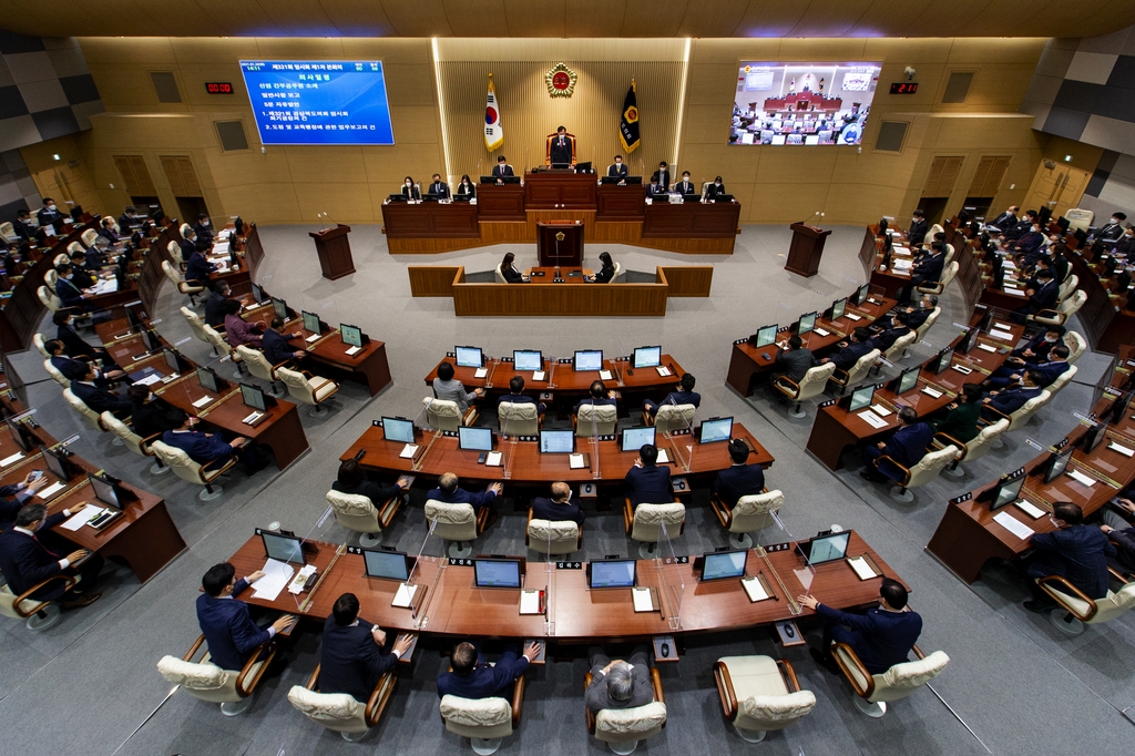 경북도의회 임시회