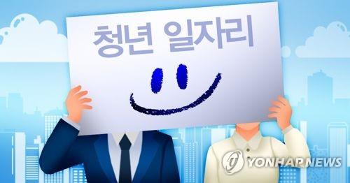 청년 일자리 (PG)