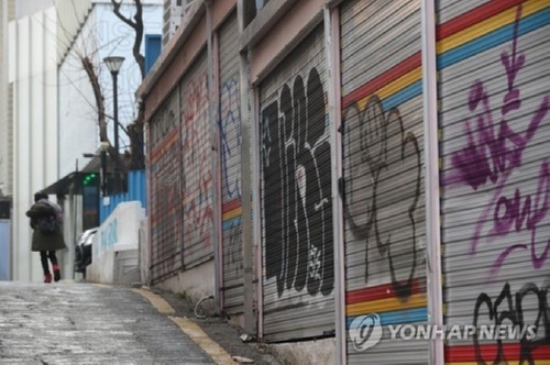 문 닫힌 홍대 상점가