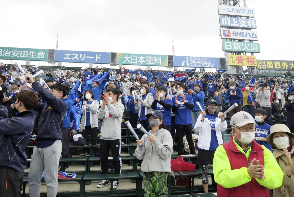 (효고 교도=연합뉴스) 일본 선발고교야구대회가 열리고 있는 효고(兵庫)현 한신(阪神) 고시엔(甲子園)구장에서 22일 응원하는 관중들.