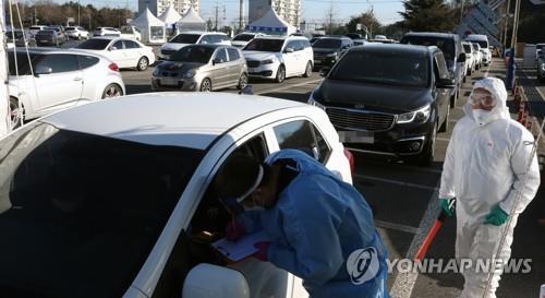선별 검사장 찾은 동해시민