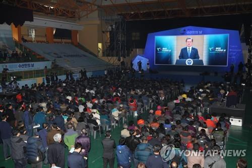 2019년 수산인의 날 기념식
