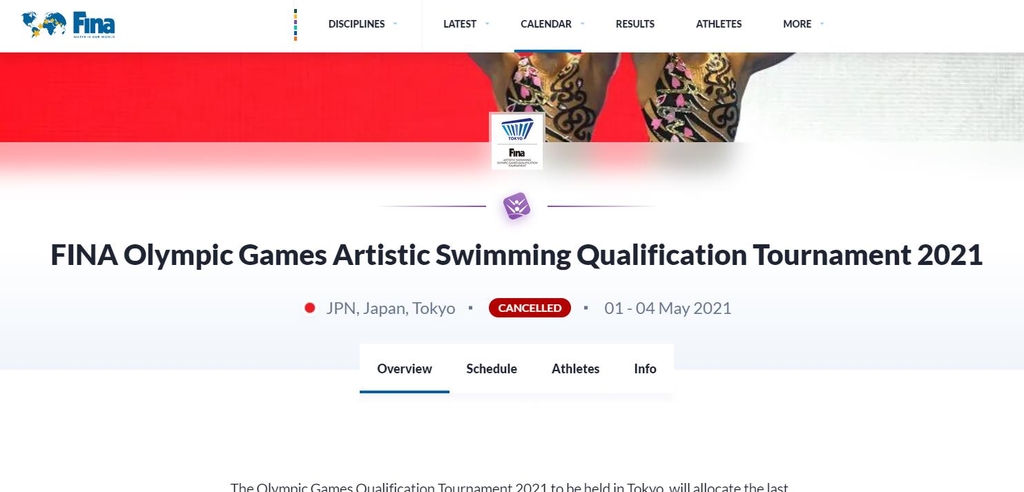 도쿄올림픽 아티스틱 수영 예선대회 취소를 알린 국제수영연맹(FINA),