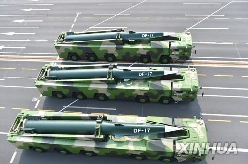 중국군의 DF-17 극초음속 미사일