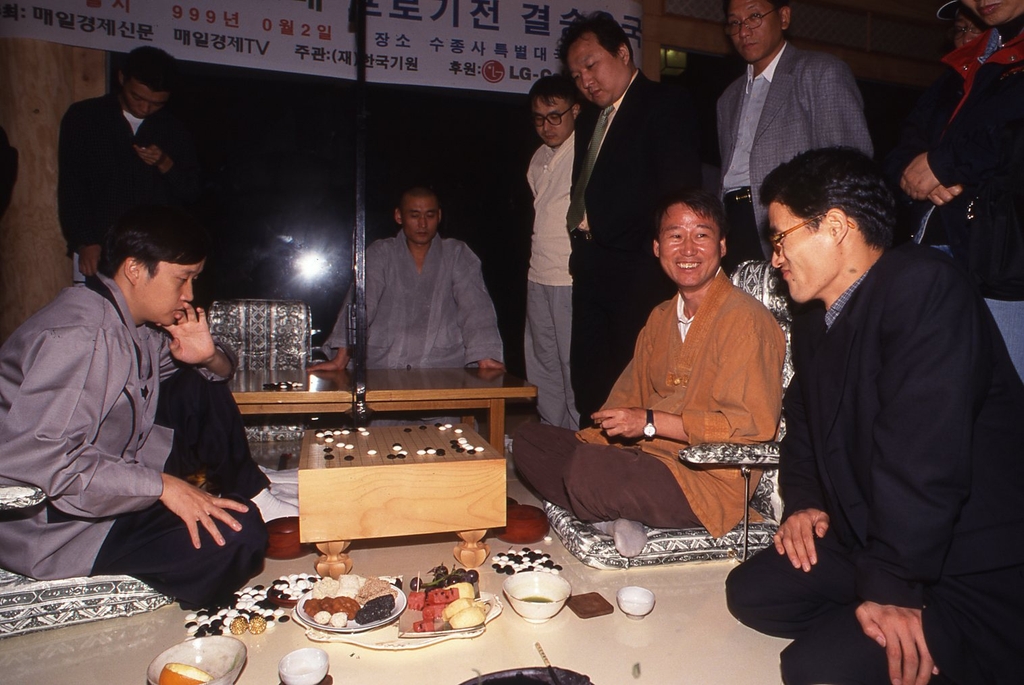 1999년 LG정유배 결승전 복기 장면