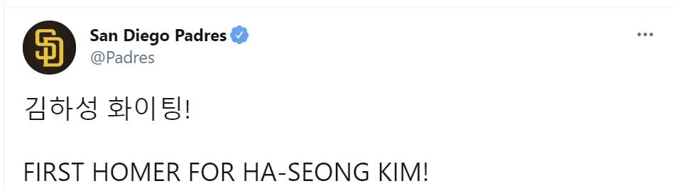 김하성의 첫 홈런 소식을 한글과 함께 알린 MLB 샌디에이고 트위터 계정