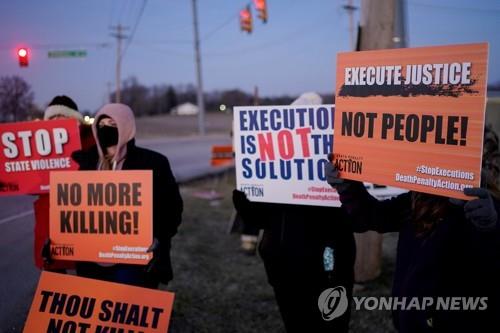 사형 집행에 반대하는 활동가들의 시위