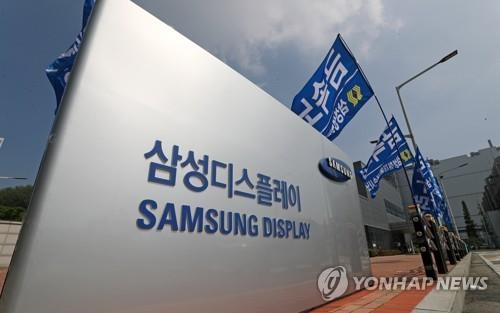 삼성디스플레이에 휘날리는 금속노련 깃발