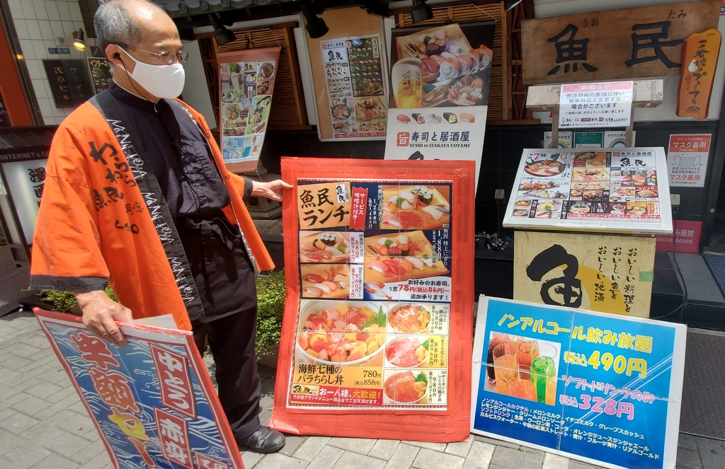 도쿄 도심의 한 음식점 관계자가 몇천원 정도만 내면 알코올이 포함되지 않은 음료를 무제한으로 마실 수 있는 서비스를 설명하고 있다. [촬영 이세원]