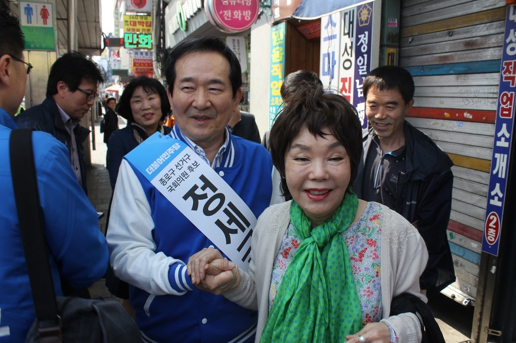 2016년 총선 당시 정세균 후보 지원 유세에 나선 김수미씨