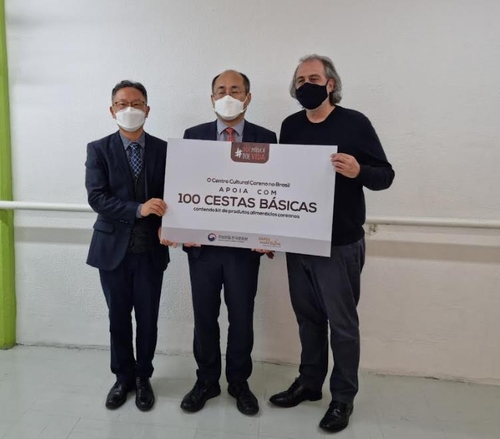 브라질 한국문화원, 취약계층 지원 사회공헌 활동