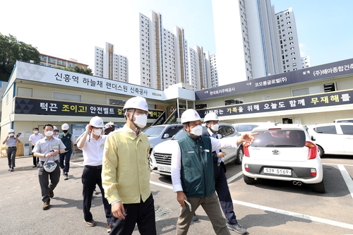 국토차관, 성남 아파트 공사장에서 방역관리 실태 점검