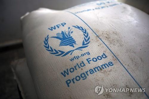 세계식량계획(WFP)가 예멘에 지원한 식량