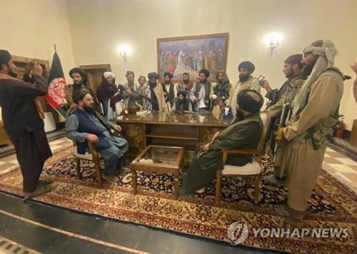 탈레반이 아프간 대통령궁을 차지한 모습[AP=연합뉴스]