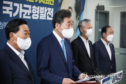 균형발전 공약 발표하는 이낙연