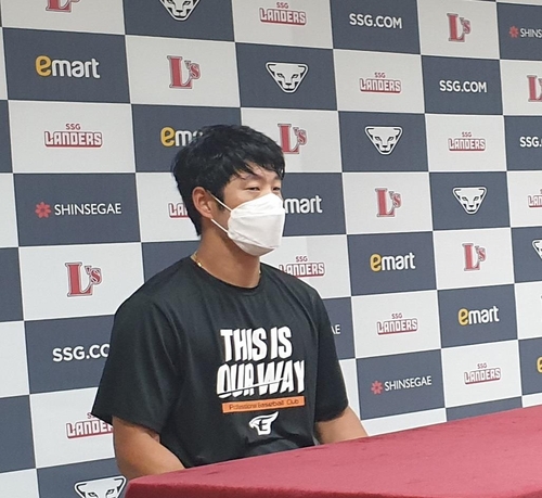 인터뷰하는 한화 이글스 노수광