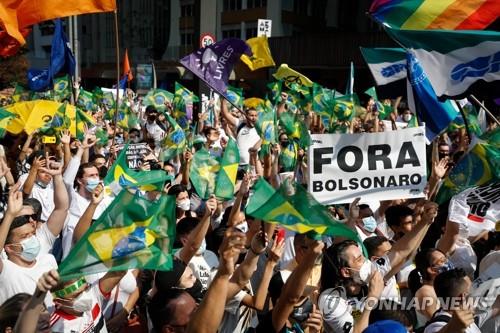 브라질 대통령 퇴진 촉구 시위