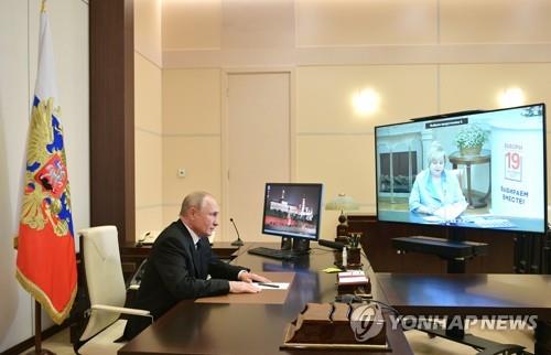 20일(현지시간) 푸틴 대통령이 러시아 중앙선관위원장과 화상 회의를 하는 모습. 