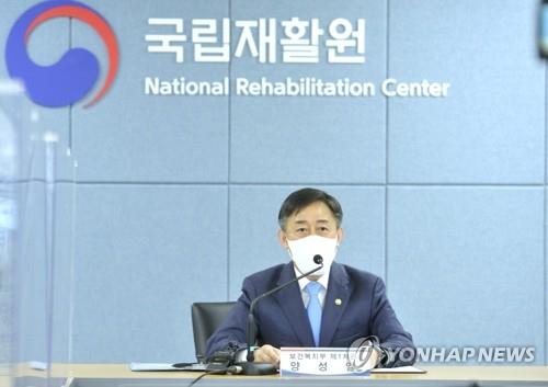 국립재활원에서 축사하는 양성일 복지부 1차관