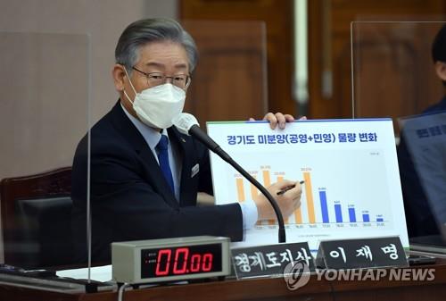 답변하는 이재명 경기도지사