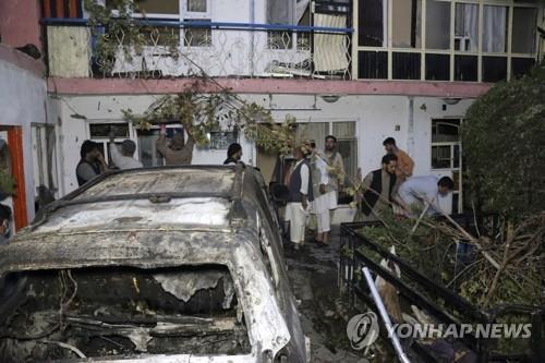 미 국방부 무인기 공습으로 피폭된 아프간 민간인의 차량