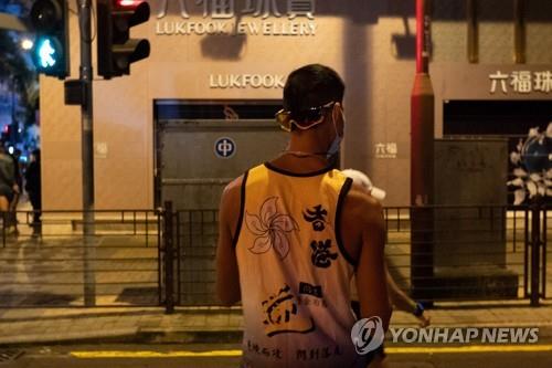 (홍콩 AFP=연합뉴스) 24일 홍콩에서 열린 마라톤대회에서 한 참가자가 '홍콩 힘내라'라고 적힌 옷을 입은 모습. 2021.10.24. photo@yna.co.kr