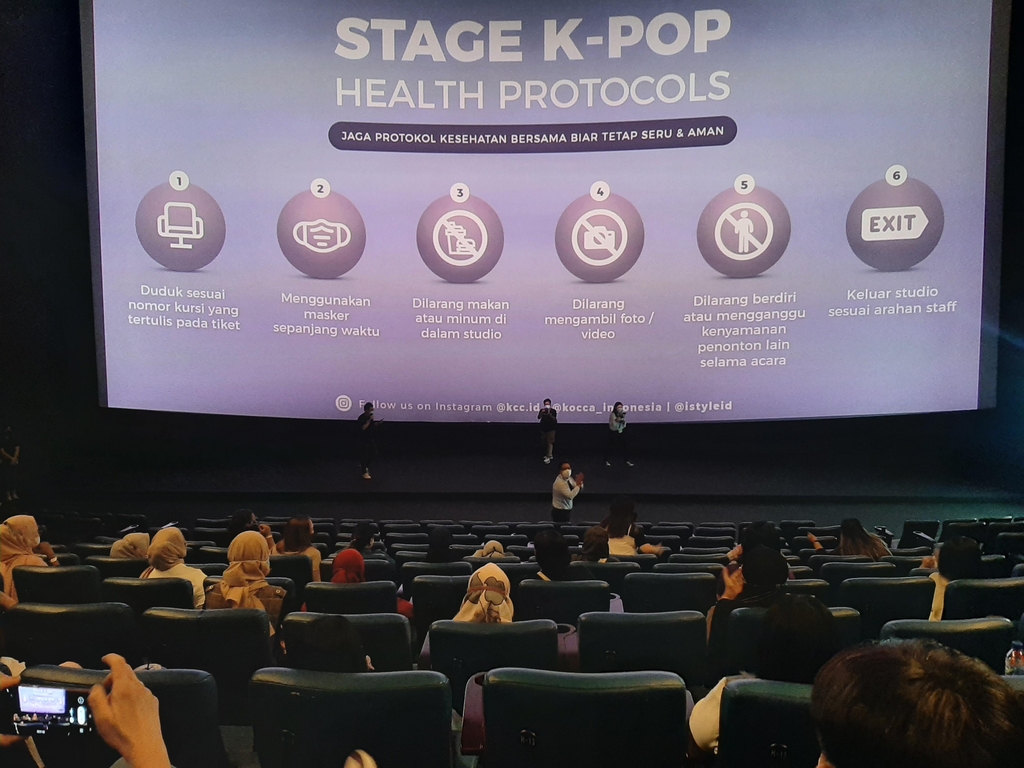코로나 보건지침 따라 관람석의 50%만 초청