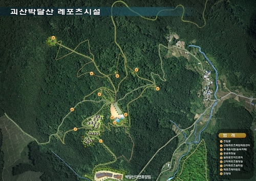괴산 박달산에 산림레포츠시설 들어선다…2025년 개장