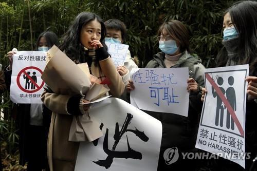 중국 미투 피해자 저우샤오쉬안