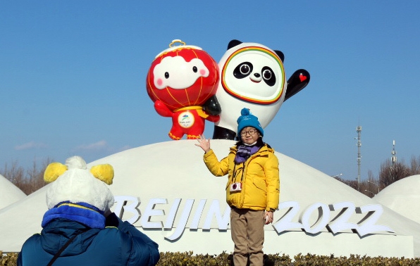 베이징 동계올림픽 조형물