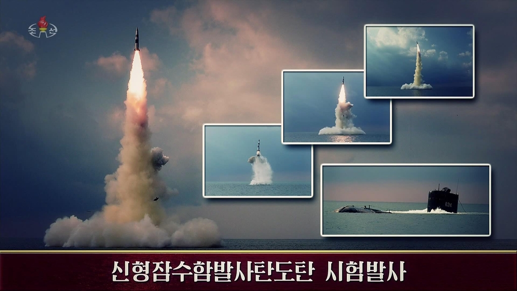 북한, 새 기록영화 공개…"작년 새 무기 개발 완성" 부각 