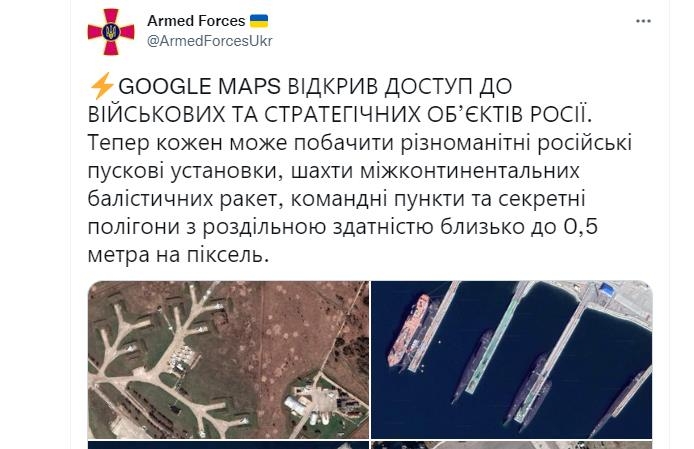 구글이 구글맵러시아 군사시설을 선명히 드러내기로 했다고 주장하는 우크라이나군 