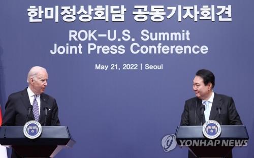 공동 기자회견 나선 한미 정상