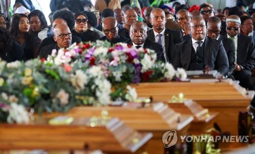 장례식장의 라마포사(앞 가운데) 남아공 대통령