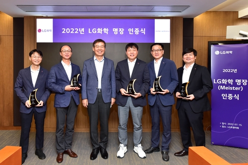 최고 현장 전문가 'LG화학 명장' 신설