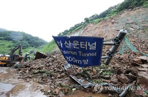 통제되는 용인서울고속도로