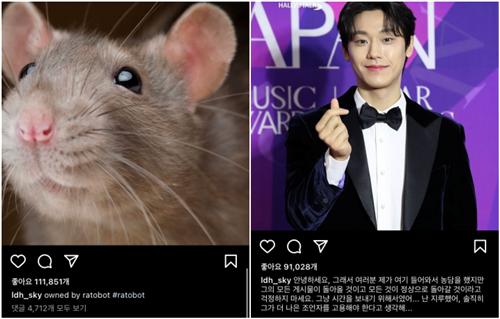 배우 이도현 개인 소셜미디어(SNS) 인스타그램 계정