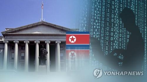 북한의 해킹(CG)