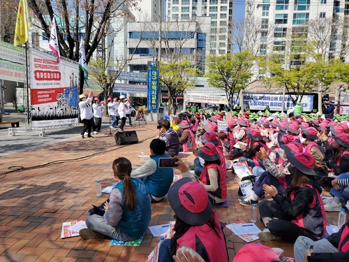 대구 학교비정규직연대회의 총파업 결의