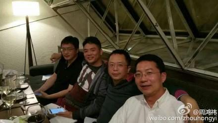 저우훙이 치후360 창업자(오른쪽서 두 번째)